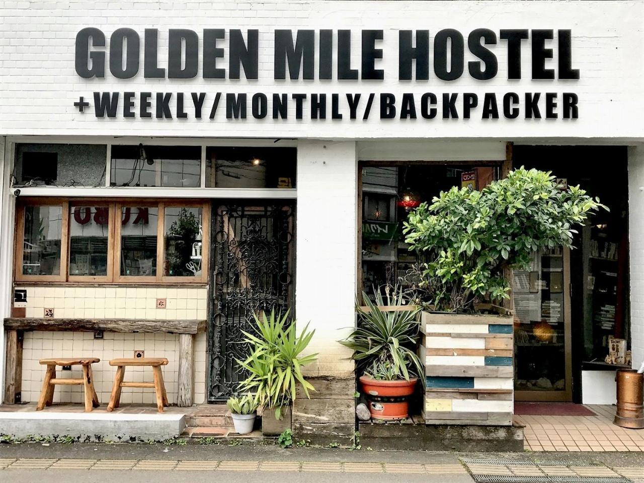 Guest House Golden Mile Hostel Amami Dış mekan fotoğraf